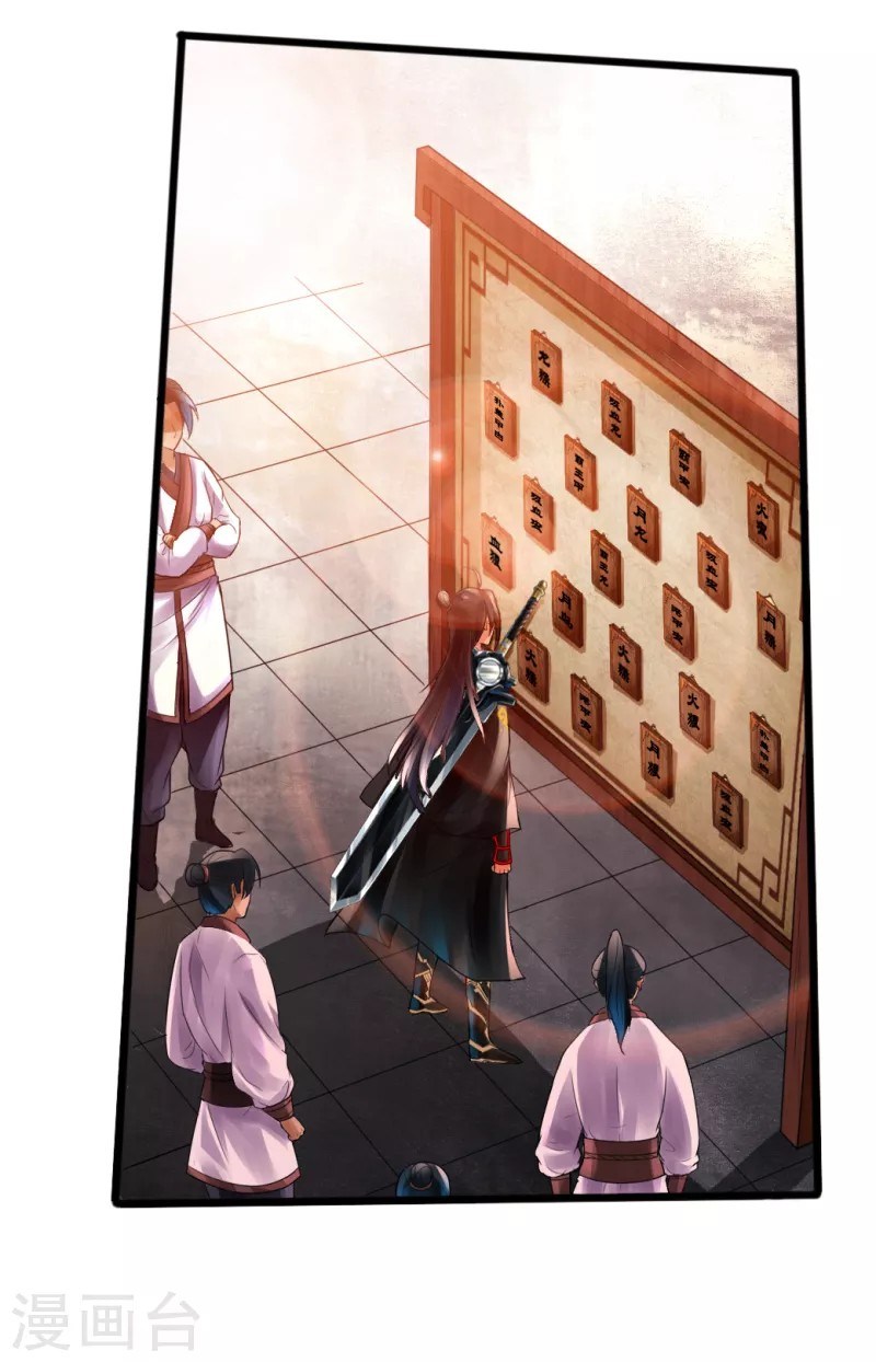Xianwu Dizun Chapter 07 Gambar 35